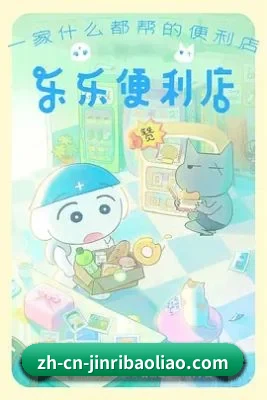 未来布局